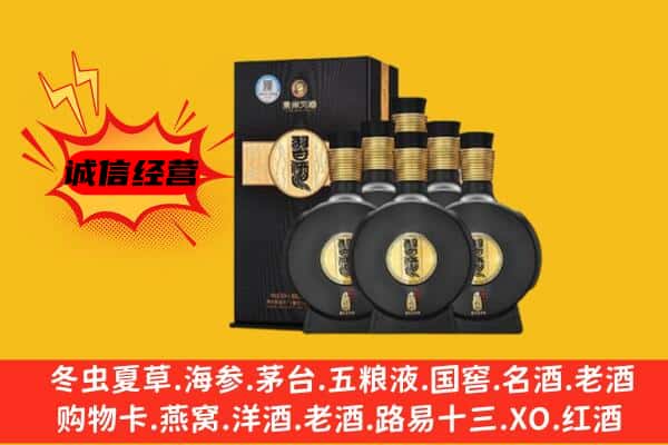 葫芦岛建昌县上门回收习酒价格