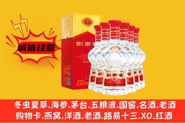 葫芦岛建昌县上门回收水晶剑价格