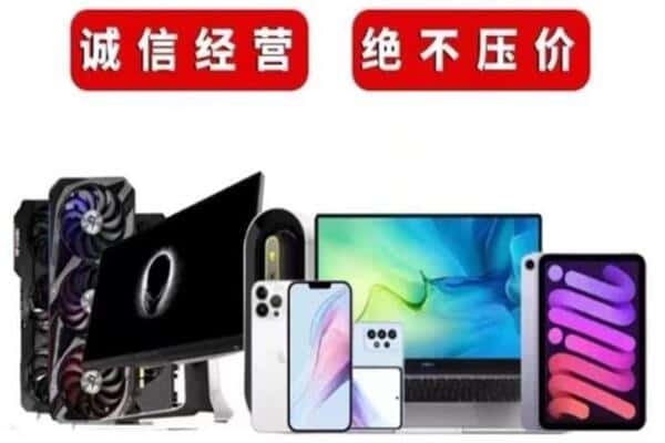 葫芦岛建昌县回收音响