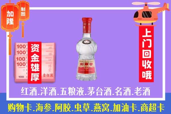 葫芦岛建昌县回收剑南春怎么定价